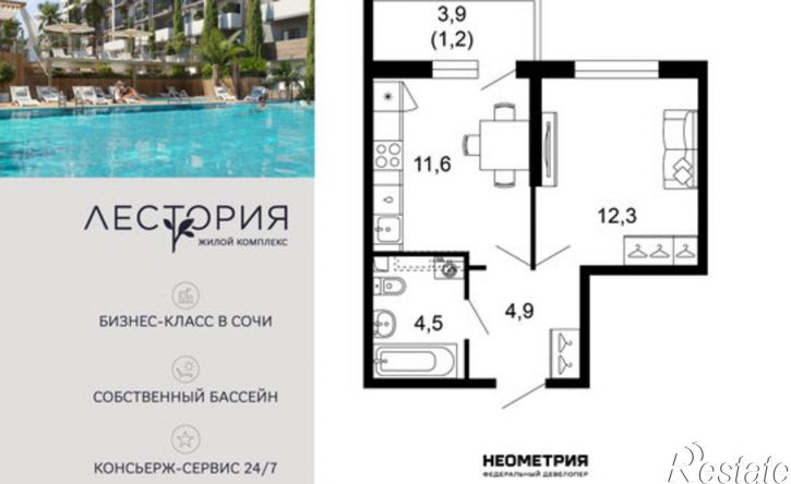 1-комн квартира ул Искры, 66/9 1,  д. 66/9 1,  к. 1