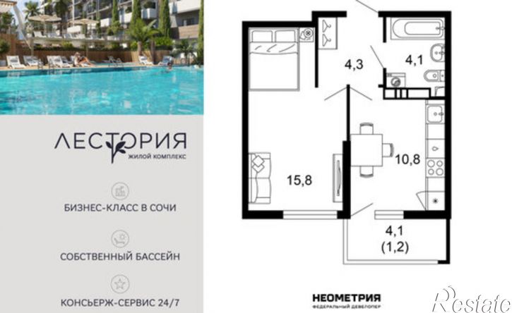1-комн квартира улица Искры, 66/10к2