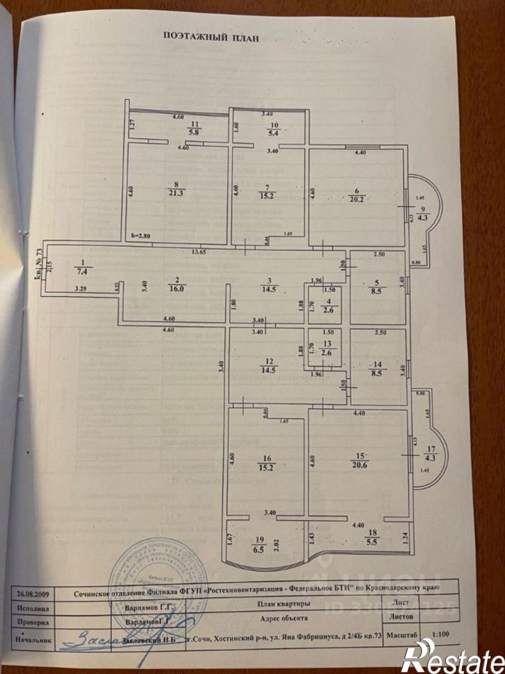 5-комн квартира ул Я.Фабрициуса, 2/4Б,  д. 2/4Б