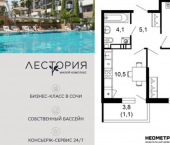 2-комн, 44 кв м, этаж 2/17 ул Искры, 66/10