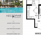 1-комн, 30кв м, этаж 1/17 улица Искры, 66/10к3
