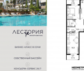 2-комн, 60кв м, этаж 10/17 ул Искры, 66/9 1