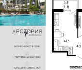 1-комн, 34 кв м, этаж 1/17 ул Искры, 66/10