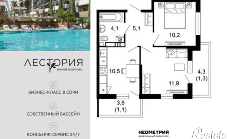 2-комн квартира в новом доме ул Искры, 66/10,  д. 66/10