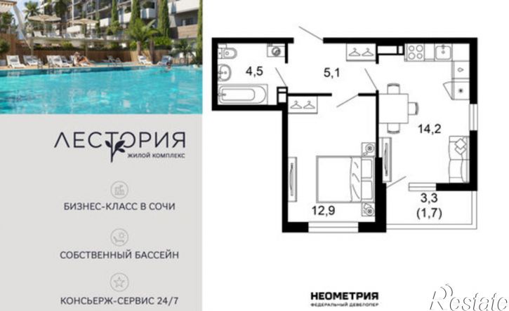 1-комн квартира в новом доме ул Искры, 66/10,  д. 66/10