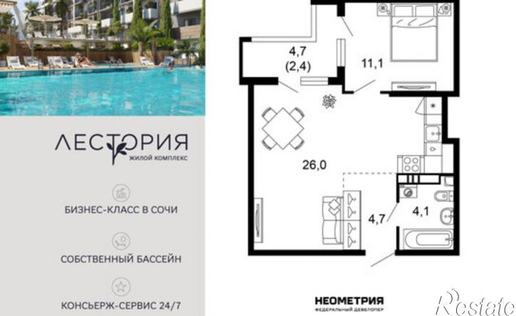 1-комн квартира в новом доме ул Искры, 63,  д. 63