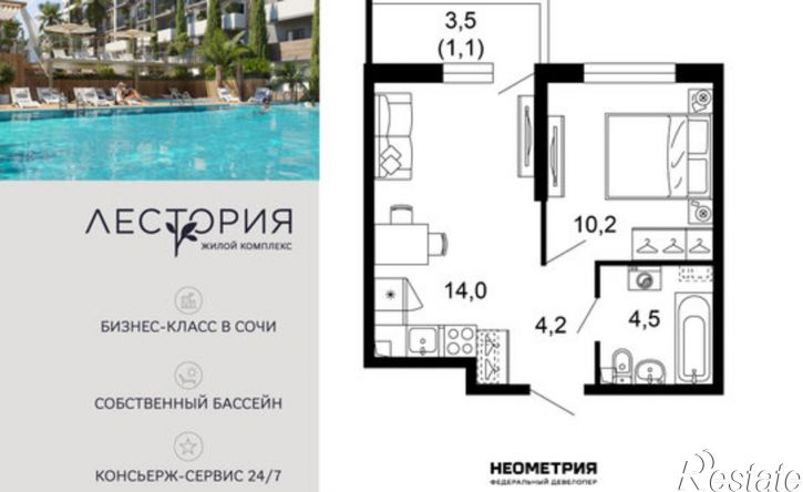 1-комн квартира в новом доме ул Искры, 66/10,  д. 66/10