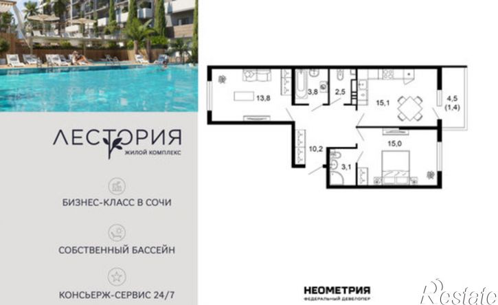 2-комн квартира в новом доме ул Искры, 63,  д. 63