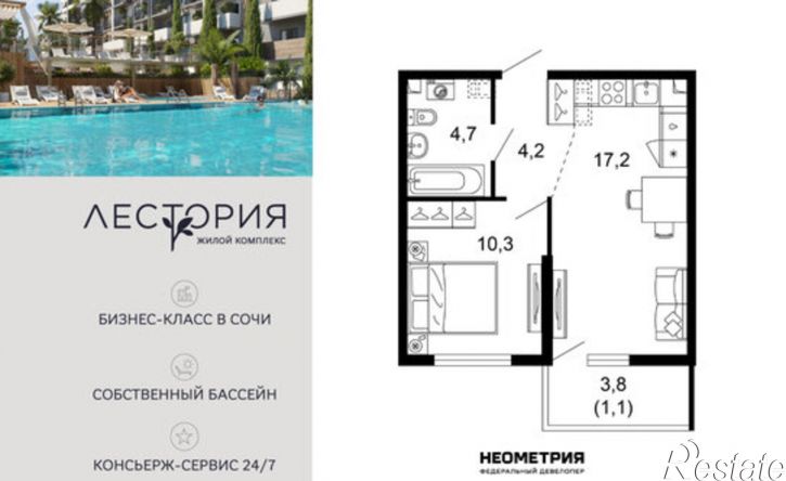 1-комн квартира улица Искры, 66/10к2