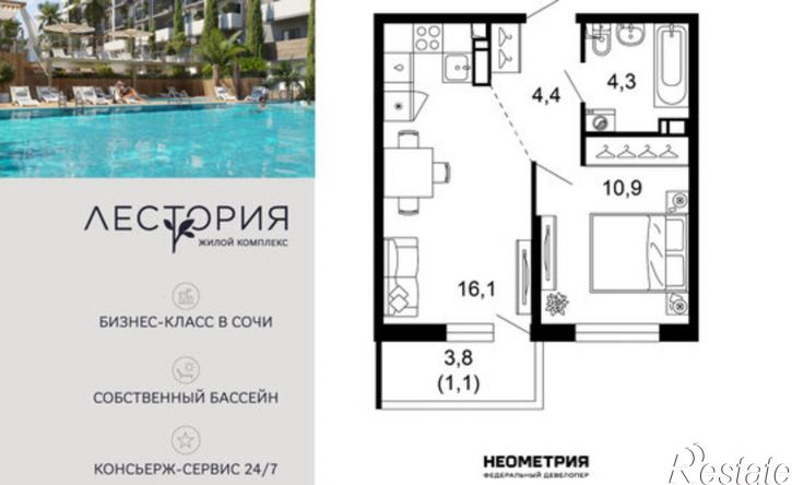 1-комн квартира в новом доме ул Искры, 63,  д. 63