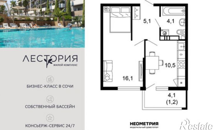 1-комн квартира в новом доме ул Искры, 66/10,  д. 66/10