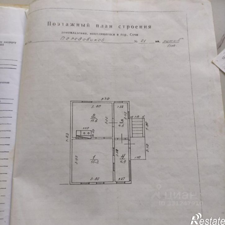 Земельный участок ул Передовиков, 23 13,  д. 23 13,  к. 13