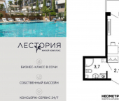 1-комн, 23кв м, этаж 1/17 улица Искры, 66/10к2