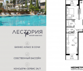 2-комн, 60кв м, этаж 8/17 ул Искры, 66/9 1