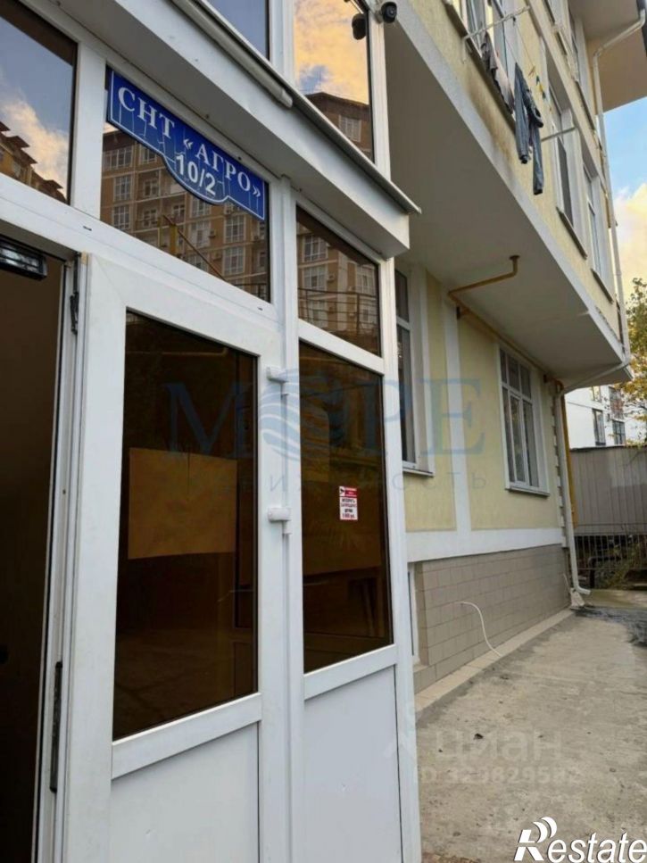 1-комн квартира Сочи городской округ