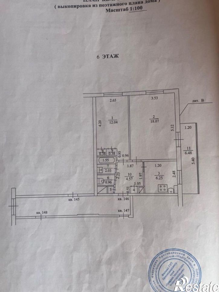 2-комн квартира ул Навагинская, 16,  д. 16