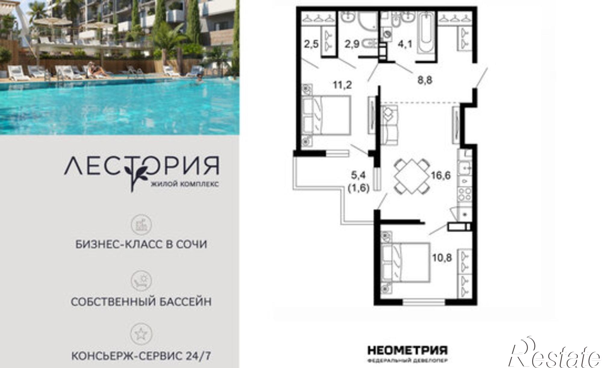 Купить квартиру за 23 498 800 рублей на ул Искры, 66/9 1