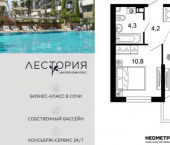 1-комн, 37 кв м, этаж 2/17 ул Искры, 66/10