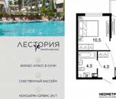 1-комн, 37кв м, этаж 7/17 ул Искры, 66/9 1
