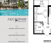 1-комн, 32кв м, этаж 1/17 улица Искры, 66/10к2