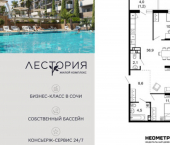 2-комн, 77кв м, этаж 2/17 ул Искры, 66/9 1