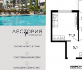 1-комн, 31 кв м, этаж 14/17 ул Искры, 66/10