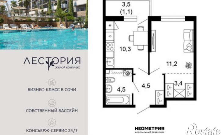 1-комн квартира улица Искры, 66/10к2