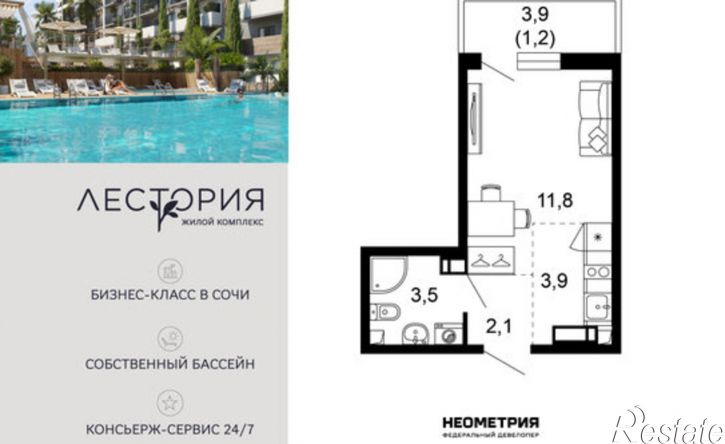 1-комн квартира улица Искры, 66/10к2