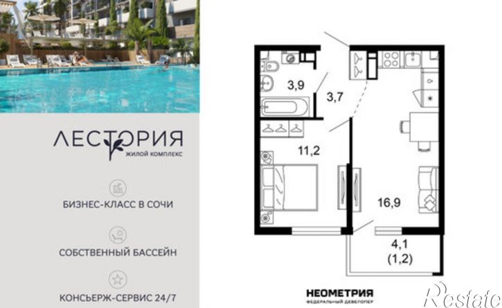 1-комн квартира улица Искры, 66/10к2