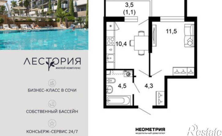 1-комн квартира улица Искры, 66/10к2