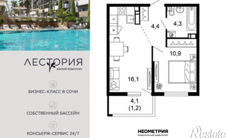 1-комн квартира в новом доме ул Искры, 63,  д. 63