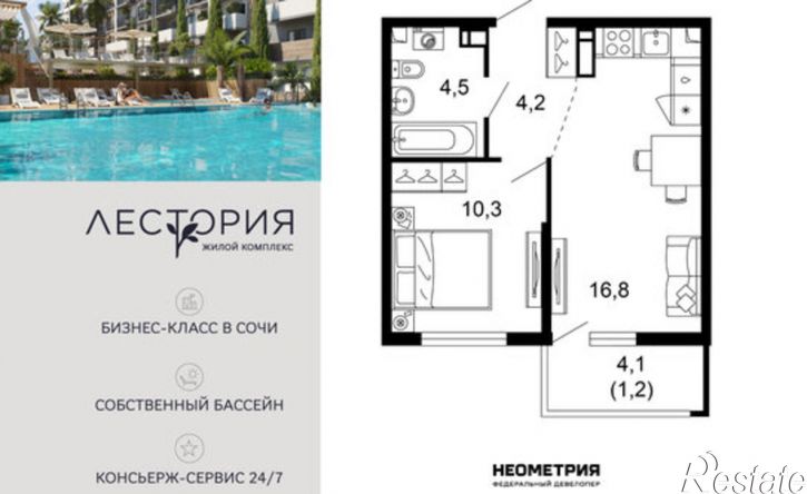 1-комн квартира улица Искры, 66/10к2