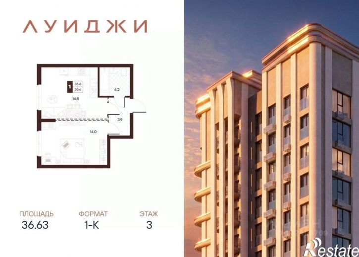 1-комн квартира в новом доме Краснодонская улица
