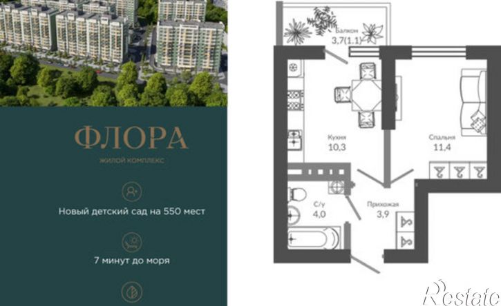 1-комн квартира Сочи, улица Искры, 66/9к2