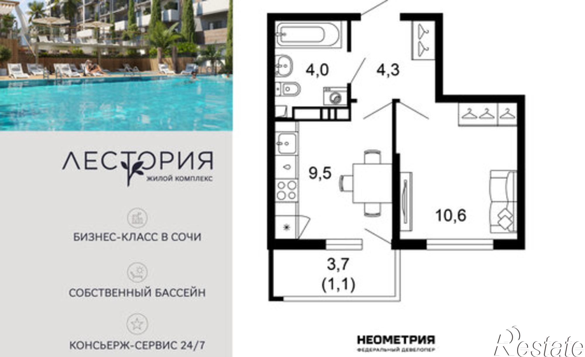 Купить квартиру за 15 254 400 рублей на ул Искры, 66/9 1