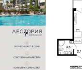 1-комн, 22кв м, этаж 2/17 улица Искры, 66/10к2