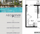 1-комн, 35 кв м, этаж 10/17 ул Искры, 66/10