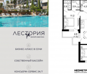 2-комн, 59кв м, этаж 2/17 ул Искры, 66/9 1