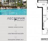 1-комн, 26кв м, этаж 6/17 ул Искры, 66/9 1