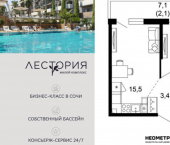 1-комн, 36 кв м, этаж 2/17 ул Искры, 66/10