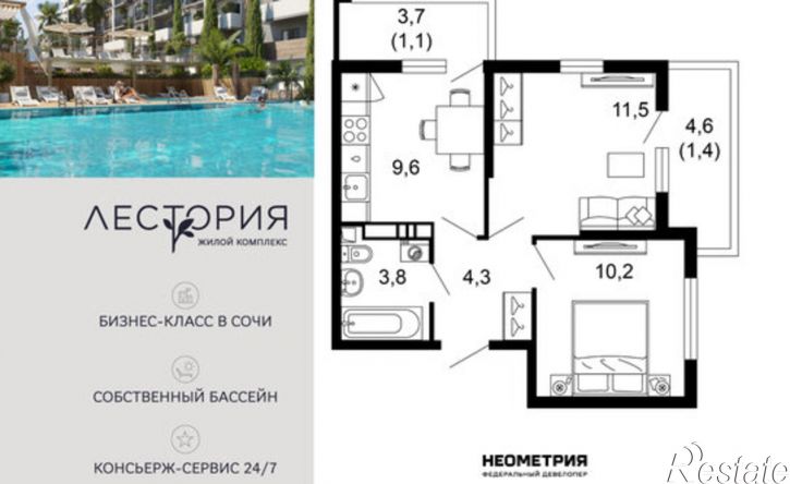 2-комн квартира в новом доме ул Искры, 66/10,  д. 66/10