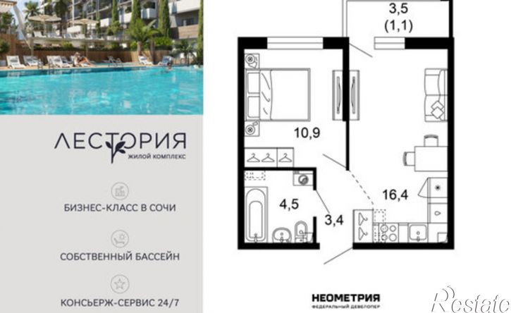 1-комн квартира улица Искры, 66/10к2
