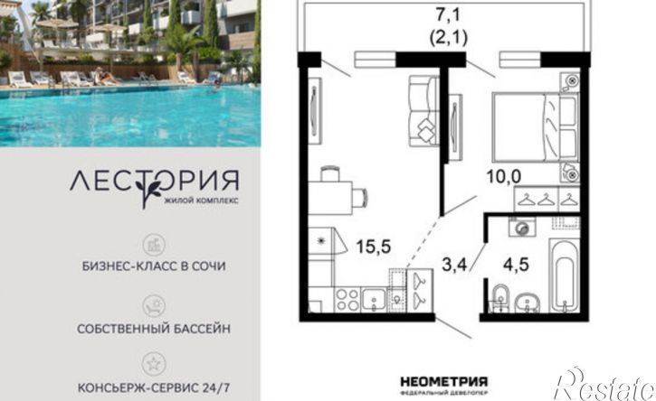 1-комн квартира в новом доме ул Искры, 66/10,  д. 66/10