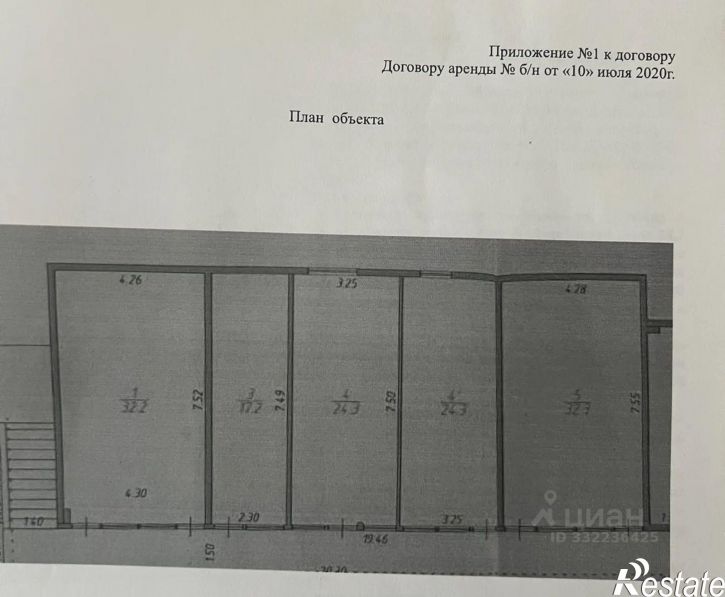 Помещение свободного назначения ул Московская, 18,  д. 18