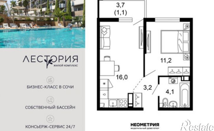 1-комн квартира улица Искры, 66/10к2
