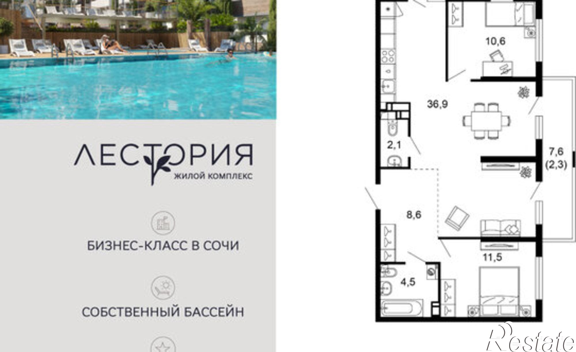 Купить квартиру за 34 167 800 рублей на ул Искры, 66/9 1
