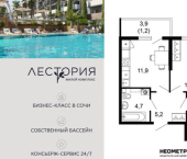 2-комн, 48кв м, этаж 1/17 улица Искры, 66/10к2