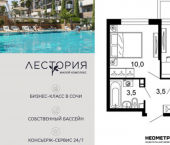 1-комн, 32 кв м, этаж 2/17 ул Искры, 63