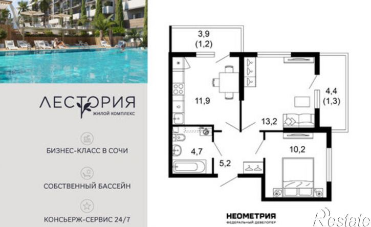 2-комн квартира улица Искры, 66/10к2