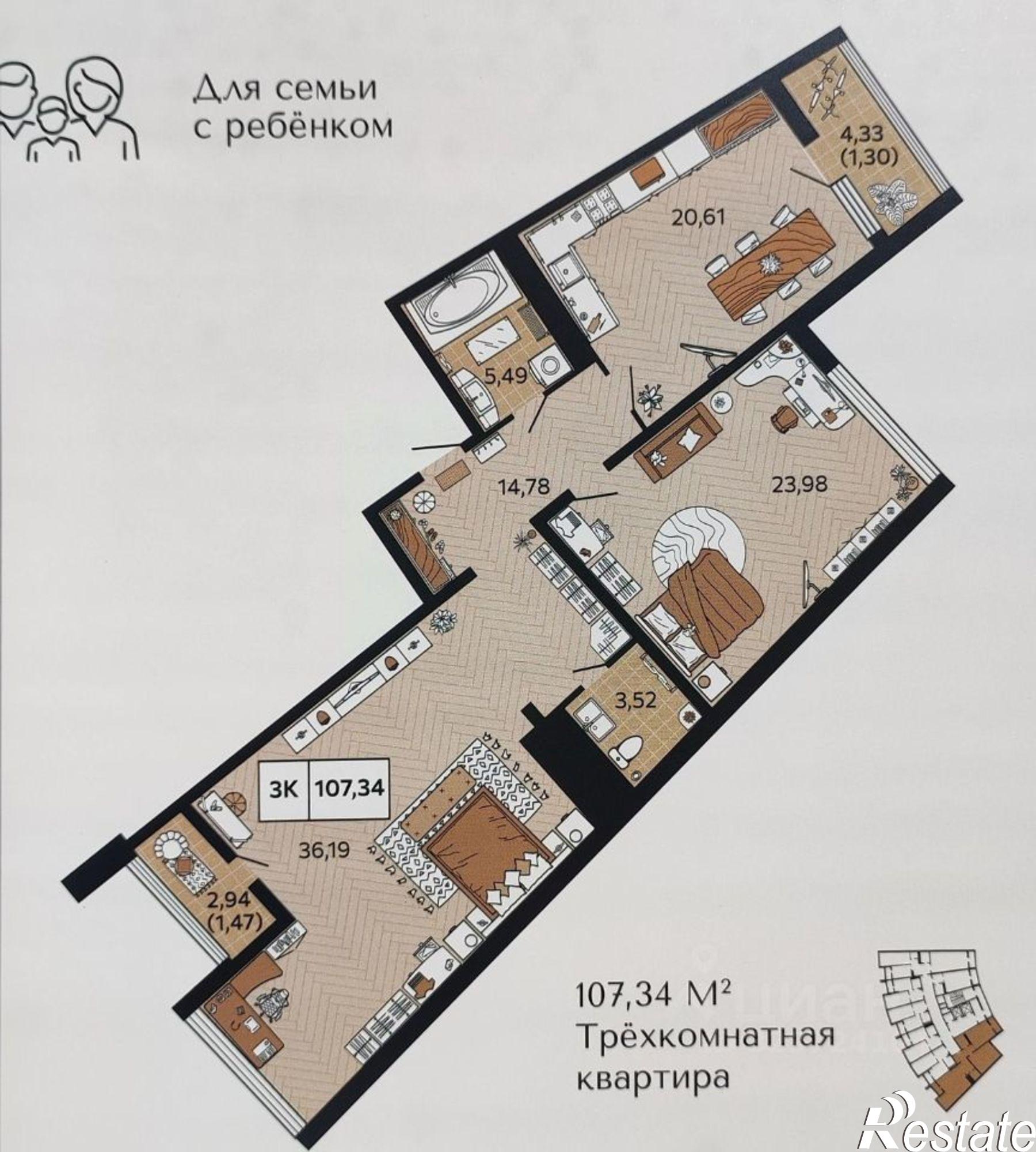 Купить квартиру за 34 500 000 рублей на Донской пер, 11/2